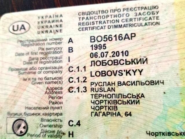 Белый Форд Транзит, объемом двигателя 2.5 л и пробегом 0 тыс. км за 4999 $, фото 10 на Automoto.ua