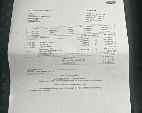 Білий Форд Транзит, об'ємом двигуна 2 л та пробігом 206 тис. км за 18600 $, фото 58 на Automoto.ua