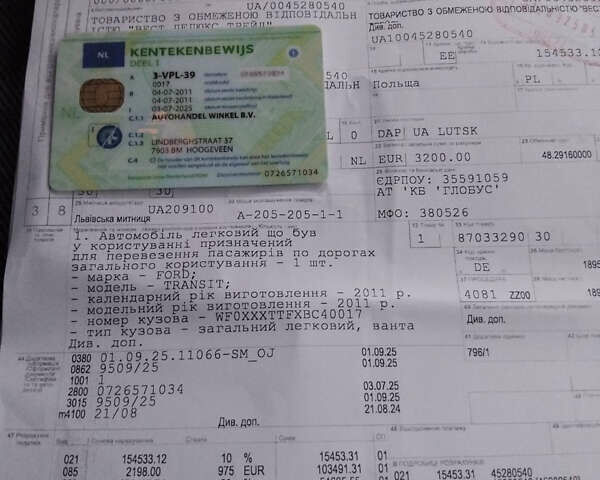 Черный Форд Транзит, объемом двигателя 2.2 л и пробегом 231 тыс. км за 10800 $, фото 28 на Automoto.ua