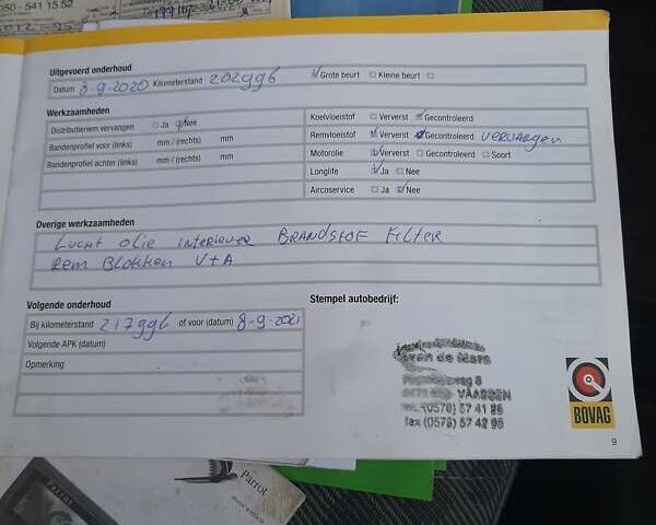 Черный Форд Транзит, объемом двигателя 2.2 л и пробегом 231 тыс. км за 12600 $, фото 87 на Automoto.ua