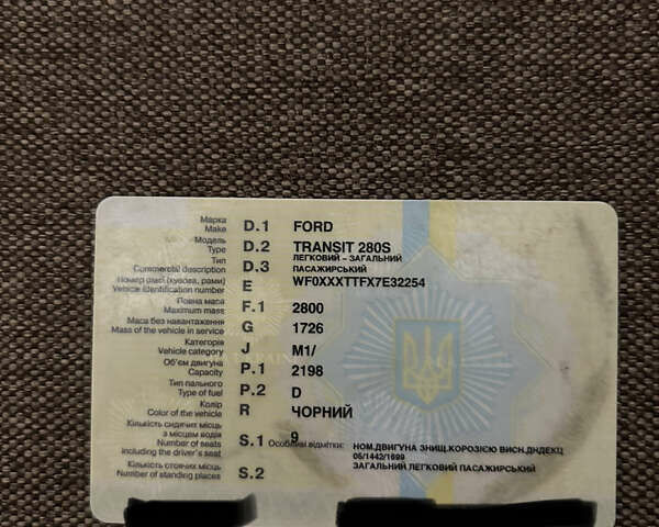 Чорний Форд Транзит, об'ємом двигуна 2.2 л та пробігом 260 тис. км за 4000 $, фото 29 на Automoto.ua