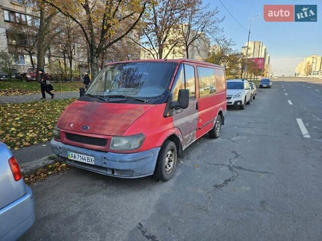 Красный Форд Транзит, объемом двигателя 2 л и пробегом 427 тыс. км за 2500 $, фото 4 на Automoto.ua