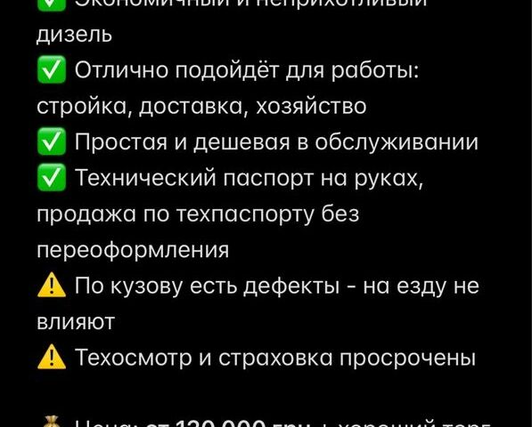 Красный Форд Транзит, объемом двигателя 1.8 л и пробегом 497 тыс. км за 100000 $, фото 1 на Automoto.ua