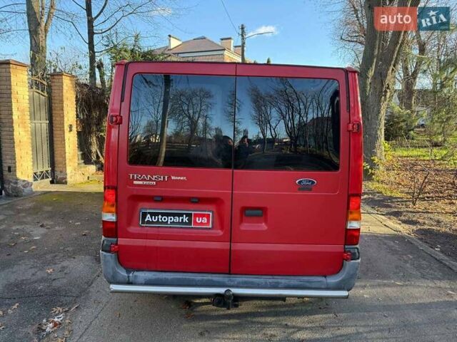 Червоний Форд Транзит, об'ємом двигуна 2 л та пробігом 321 тис. км за 7390 $, фото 6 на Automoto.ua
