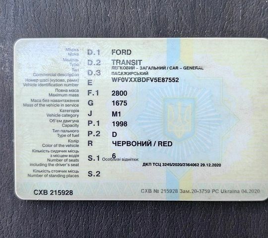Червоний Форд Транзит, об'ємом двигуна 2 л та пробігом 398 тис. км за 4400 $, фото 9 на Automoto.ua
