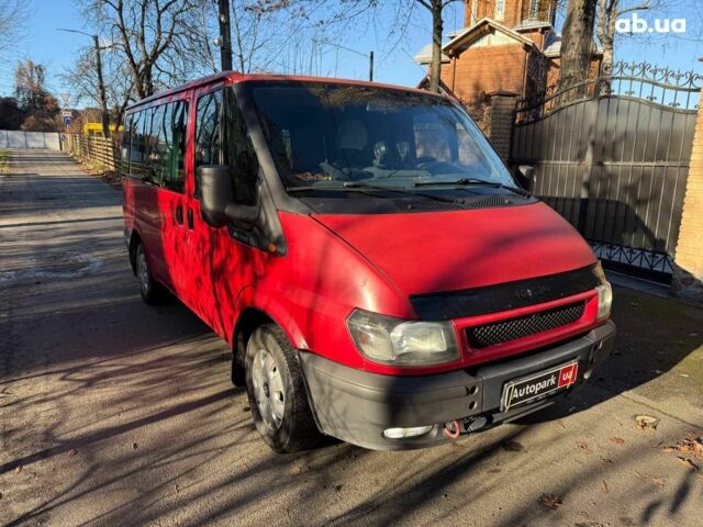 Красный Форд Транзит, объемом двигателя 2 л и пробегом 321 тыс. км за 7390 $, фото 2 на Automoto.ua