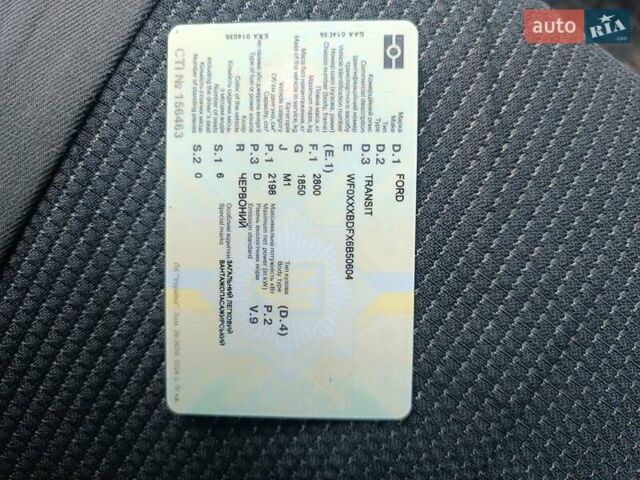 Червоний Форд Транзит, об'ємом двигуна 0 л та пробігом 400 тис. км за 5700 $, фото 8 на Automoto.ua