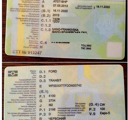 Форд Транзит, объемом двигателя 22 л и пробегом 212 тыс. км за 13600 $, фото 5 на Automoto.ua