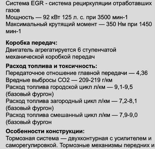 Форд Транзит, об'ємом двигуна 0 л та пробігом 0 тис. км за 10000 $, фото 5 на Automoto.ua