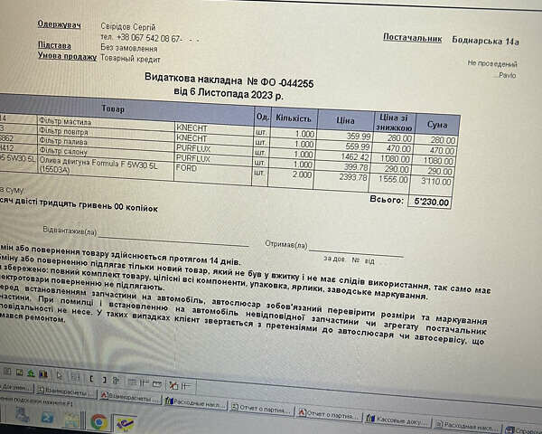 Форд Транзит, объемом двигателя 2 л и пробегом 132 тыс. км за 17000 $, фото 21 на Automoto.ua