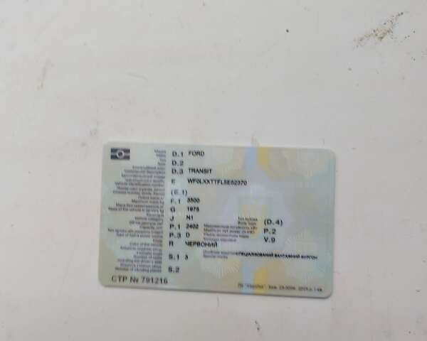 Форд Транзит, объемом двигателя 2.4 л и пробегом 350 тыс. км за 4500 $, фото 3 на Automoto.ua