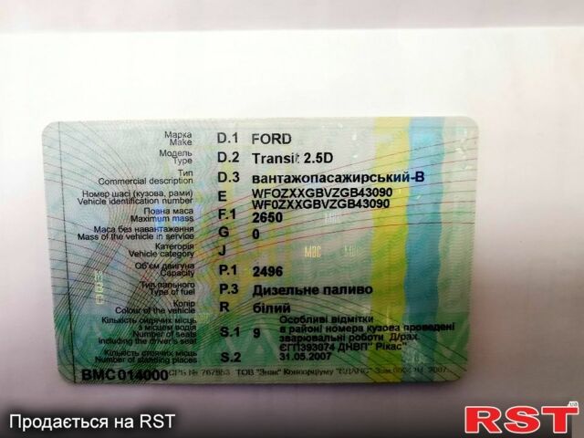Форд Транзит, объемом двигателя 2.5 л и пробегом 650 тыс. км за 2500 $, фото 10 на Automoto.ua