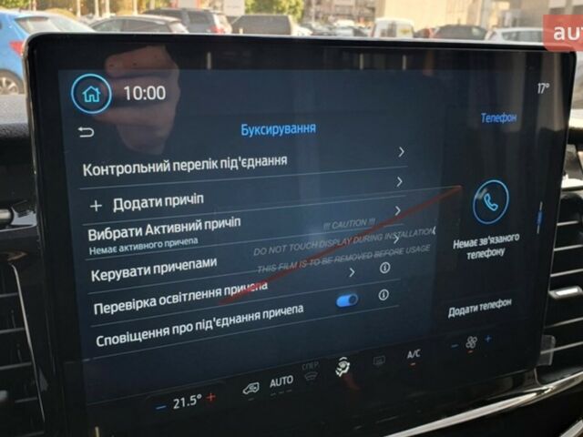 купити нове авто Форд Транзит 2024 року від офіційного дилера FORD ЛИГА-II Форд фото