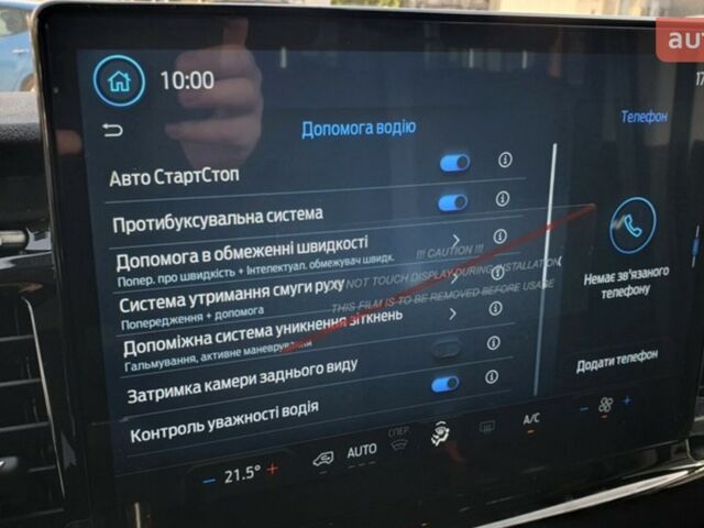 купити нове авто Форд Транзит 2024 року від офіційного дилера FORD ЛИГА-II Форд фото