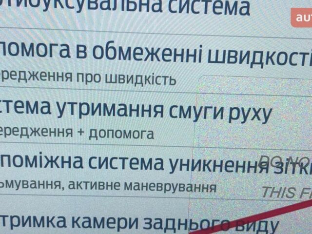 купить новое авто Форд Транзит 2024 года от официального дилера Автоцентр Талісман Форд фото