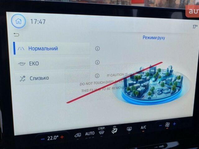 купити нове авто Форд Транзит 2024 року від офіційного дилера FORD ЛИГА-II Форд фото