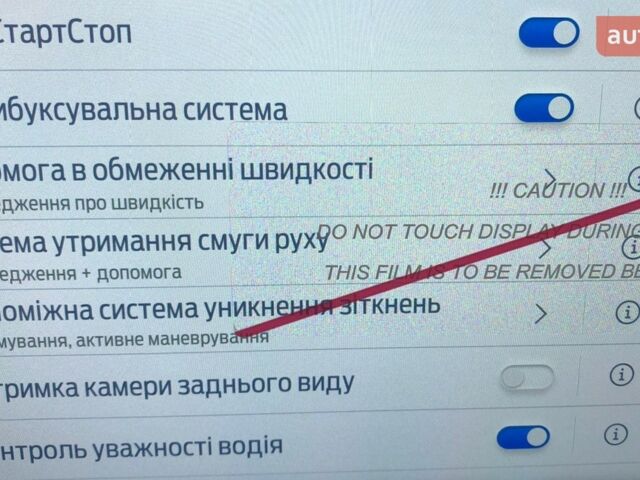 купить новое авто Форд Транзит 2024 года от официального дилера Автоцентр Талісман Форд фото