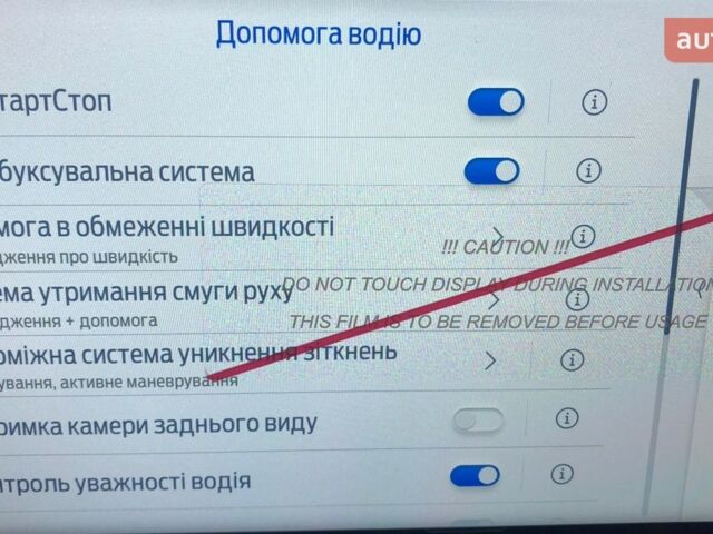 купить новое авто Форд Транзит 2024 года от официального дилера Автоцентр Талісман Форд фото