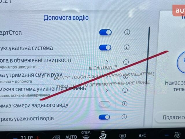 Форд Транзит, об'ємом двигуна 2 л та пробігом 0 тис. км за 55368 $, фото 25 на Automoto.ua
