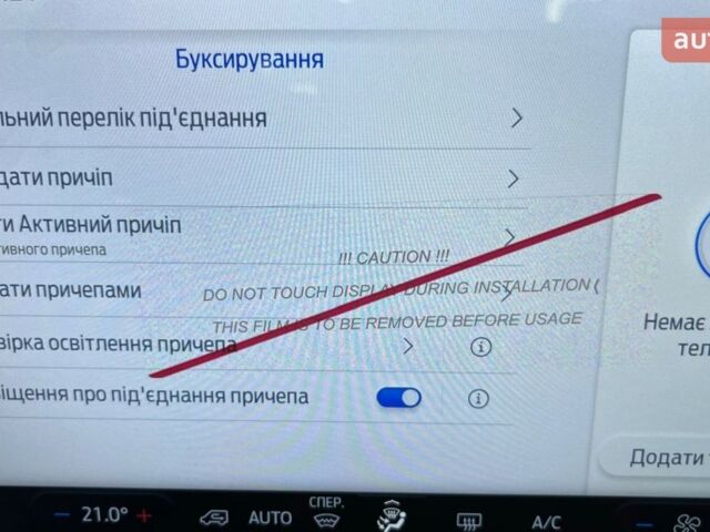 Форд Транзит, об'ємом двигуна 2 л та пробігом 0 тис. км за 55368 $, фото 30 на Automoto.ua