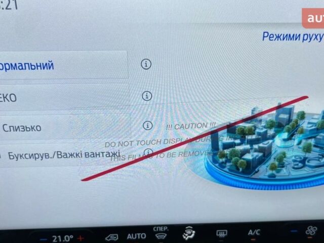 купити нове авто Форд Транзит пас. 2024 року від офіційного дилера Автоцентр Талісман Форд фото