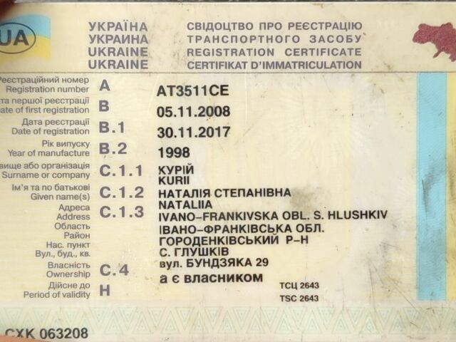 Желтый Форд Транзит, объемом двигателя 2.5 л и пробегом 10 тыс. км за 2100 $, фото 5 на Automoto.ua