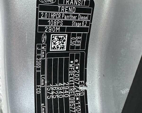 Серый Форд Транзит, объемом двигателя 2 л и пробегом 132 тыс. км за 17650 $, фото 83 на Automoto.ua