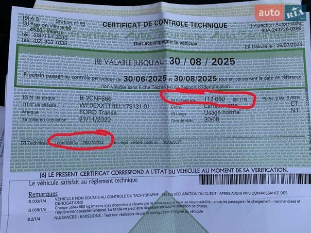 Серый Форд Транзит, объемом двигателя 2 л и пробегом 147 тыс. км за 17300 $, фото 44 на Automoto.ua