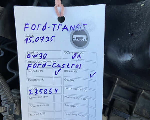 Сірий Форд Транзит, об'ємом двигуна 2 л та пробігом 239 тис. км за 16500 $, фото 14 на Automoto.ua