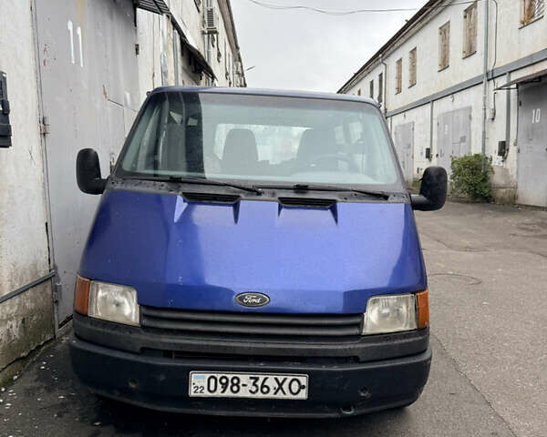 Форд Транзит 1988 в Одессе на Automoto.ua Синий Форд Транзит, объемом двигателя 2.5 л и пробегом 900 тыс. км за 2900 $, фото 1 на Automoto.ua
