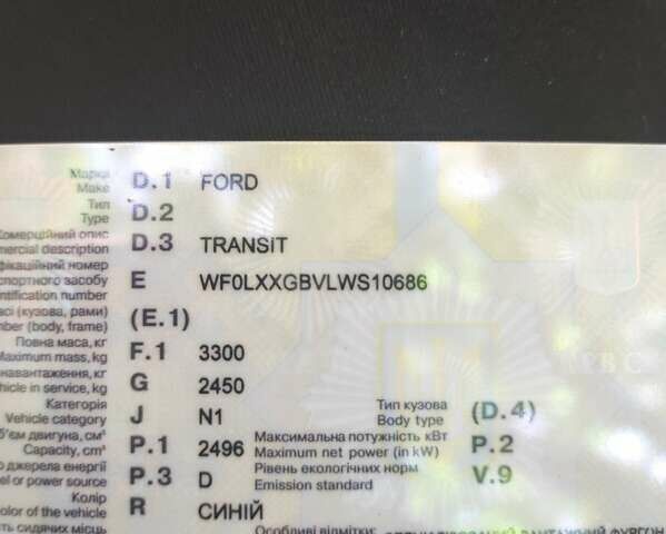 Синій Форд Транзит, об'ємом двигуна 2.5 л та пробігом 507 тис. км за 1900 $, фото 12 на Automoto.ua