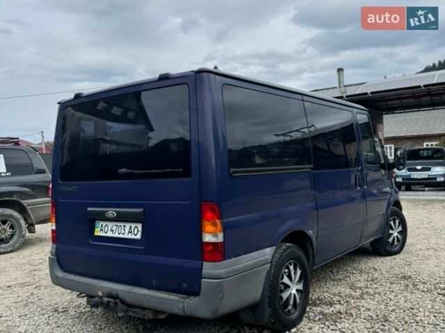Синій Форд Транзит, об'ємом двигуна 2 л та пробігом 270 тис. км за 4800 $, фото 18 на Automoto.ua