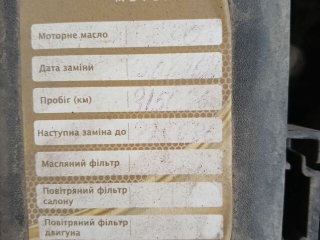 Синий Форд Транзит, объемом двигателя 2.4 л и пробегом 341 тыс. км за 6800 $, фото 13 на Automoto.ua