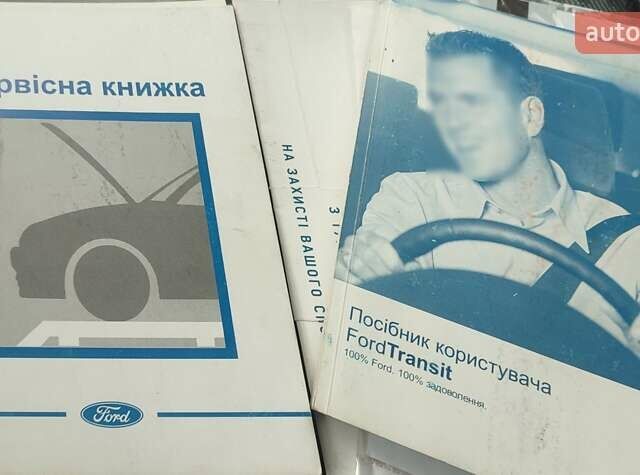 Синій Форд Транзит, об'ємом двигуна 2.2 л та пробігом 285 тис. км за 6799 $, фото 14 на Automoto.ua
