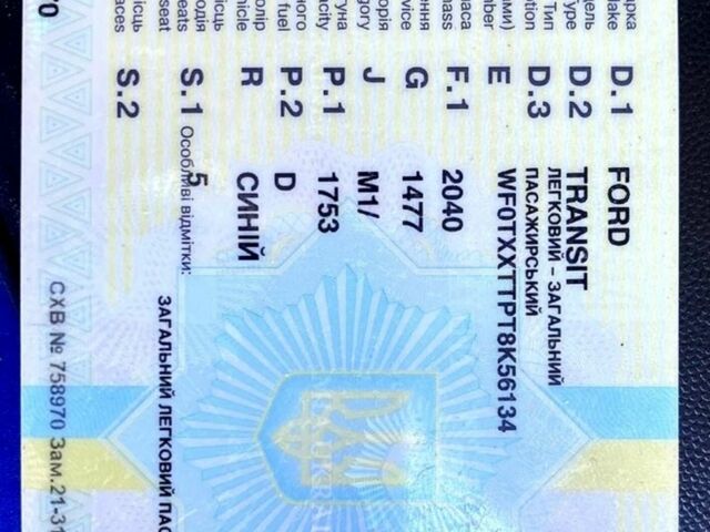 Синій Форд Транзит, об'ємом двигуна 1.8 л та пробігом 218 тис. км за 5300 $, фото 6 на Automoto.ua
