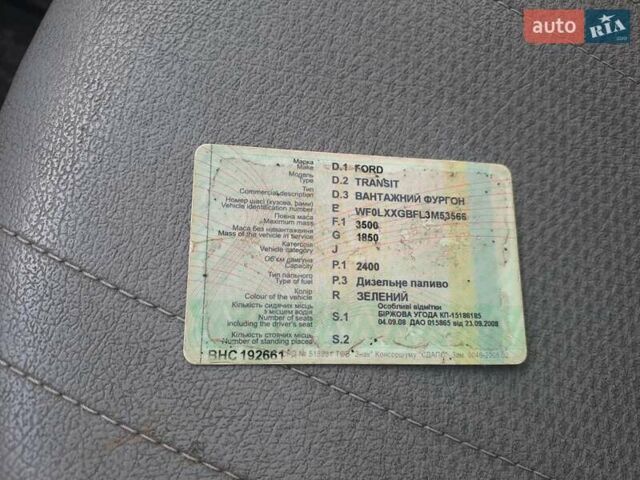 Зеленый Форд Транзит, объемом двигателя 2.4 л и пробегом 365 тыс. км за 2950 $, фото 8 на Automoto.ua