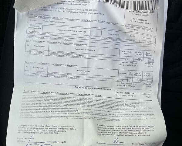 Зеленый Форд Транзит, объемом двигателя 2 л и пробегом 550 тыс. км за 5700 $, фото 12 на Automoto.ua