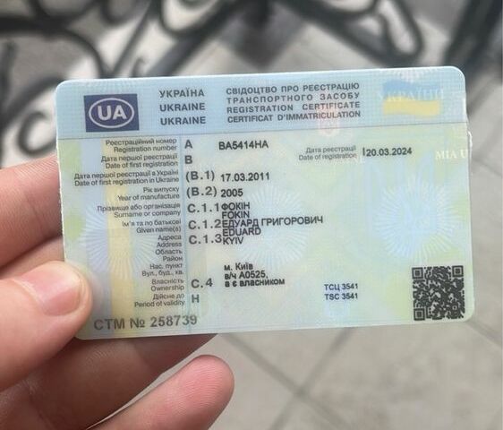 Зеленый Форд Транзит, объемом двигателя 2 л и пробегом 550 тыс. км за 5700 $, фото 8 на Automoto.ua