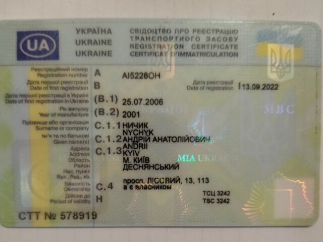 Зеленый Форд Транзит, объемом двигателя 2 л и пробегом 310 тыс. км за 4700 $, фото 23 на Automoto.ua