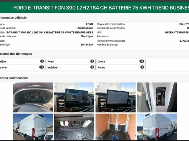 Білий Форд E-Transit, об'ємом двигуна 0 л та пробігом 30 тис. км за 30900 $, фото 12 на Automoto.ua