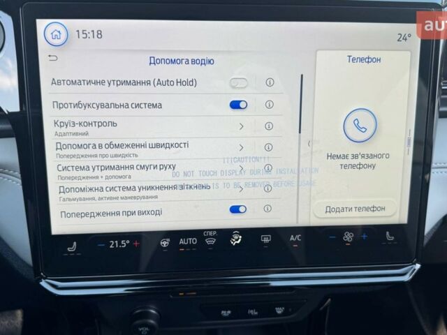 Форд Puma Gen-E, об'ємом двигуна 0 л та пробігом 0 тис. км за 36626 $, фото 13 на Automoto.ua