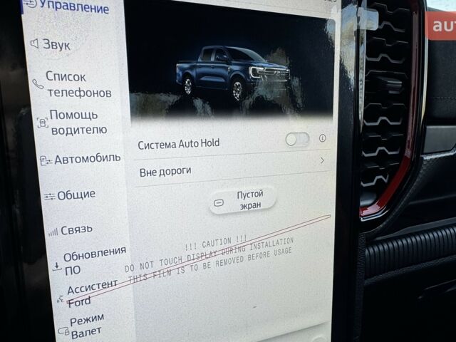 Форд Ranger Raptor, объемом двигателя 2 л и пробегом 0 тыс. км за 83269 $, фото 31 на Automoto.ua