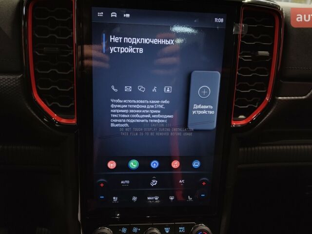 Форд Ranger Raptor, об'ємом двигуна 2 л та пробігом 0 тис. км за 80837 $, фото 11 на Automoto.ua