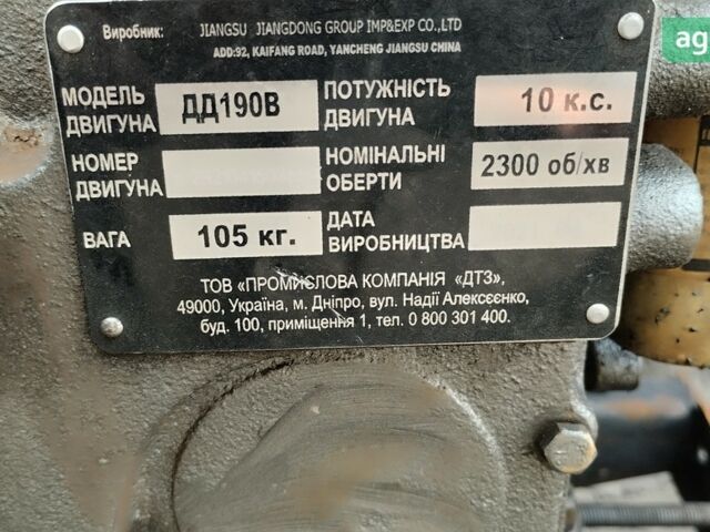 Форте 105, об'ємом двигуна 10 л та пробігом 0 тис. км за 920 $, фото 1 на Automoto.ua