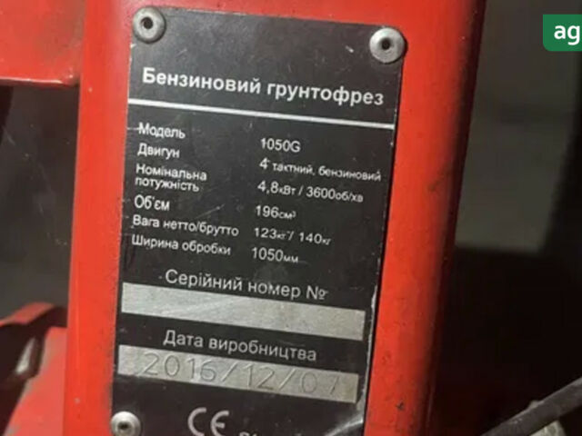 Форте 1050G, объемом двигателя 0 л и пробегом 0 тыс. км за 437 $, фото 1 на Automoto.ua