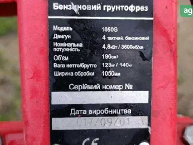 Форте 1050G, объемом двигателя 0 л и пробегом 0 тыс. км за 272 $, фото 5 на Automoto.ua