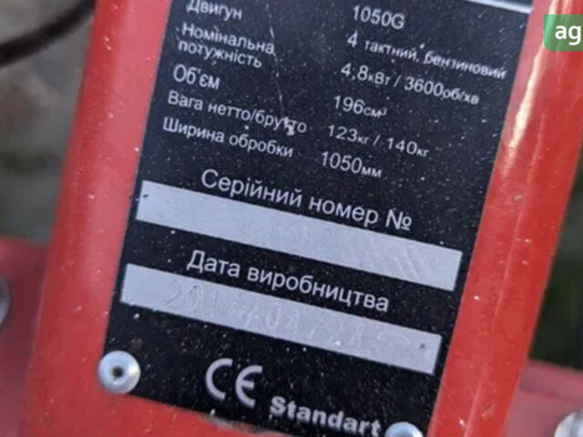 Форте 1050G, объемом двигателя 0 л и пробегом 0 тыс. км за 558 $, фото 1 на Automoto.ua