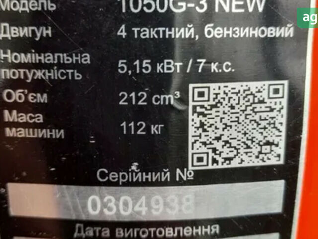 Форте 1050G, объемом двигателя 0 л и пробегом 0 тыс. км за 655 $, фото 2 на Automoto.ua