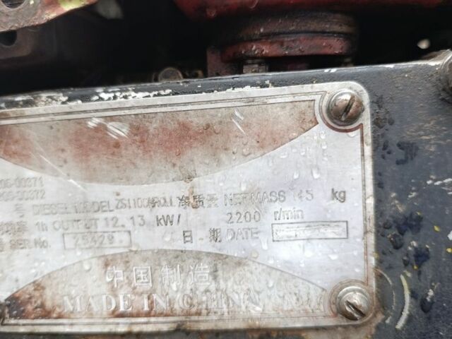 Червоний Форте 16, об'ємом двигуна 16 л та пробігом 10 тис. км за 665 $, фото 3 на Automoto.ua