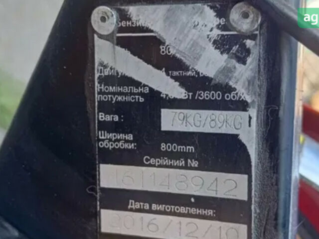 Форте 80-G3, об'ємом двигуна 0 л та пробігом 0 тис. км за 340 $, фото 6 на Automoto.ua